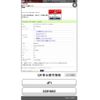 honda n-box-plus 2014 CFJ1842635 image 1
