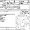 toyota noah 2014 -TOYOTA--Noah ZWR80G-0061325---TOYOTA--Noah ZWR80G-0061325- image 3