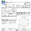 toyota noah 2016 CFJ1730978 image 3