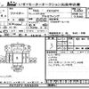 mitsubishi-fuso fighter 2017 -MITSUBISHI--Fuso Fighter FK72FY-593039---MITSUBISHI--Fuso Fighter FK72FY-593039- image 3