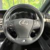 lexus ls 2014 CFJ1512511 image 12