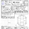 toyota roomy 2023 -TOYOTA 【弘前 500ｻ7713】--Roomy M910A--1019517---TOYOTA 【弘前 500ｻ7713】--Roomy M910A--1019517- image 3