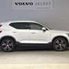 volvo xc40 2021 -VOLVO--Volvo XC40 5AA-XB420TXCM--YV1XZK9MCN2684776---VOLVO--Volvo XC40 5AA-XB420TXCM--YV1XZK9MCN2684776- image 19