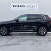 volvo xc60 2024 CFJ1688013 image 18
