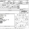 toyota toyoace 2000 -TOYOTA--Toyoace XZU302A-XZU3020001567---TOYOTA--Toyoace XZU302A-XZU3020001567- image 3