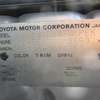 toyota land-cruiser-prado 2003 646828-Y2019090006M-10 image 8