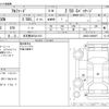 toyota alphard 2023 CFJ1638219 image 3