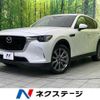 mazda mazda-others 2023 CFJ1728161 image 1