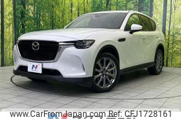 mazda mazda-others 2023 CFJ1728161