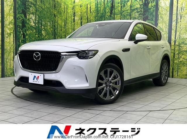 mazda mazda-others 2023 CFJ1728161 image 1