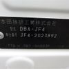 honda n-box 2019 -HONDA--N BOX JF4--2023892---HONDA--N BOX JF4--2023892- image 9