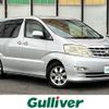 toyota alphard 2007 -TOYOTA--Alphard DBA-ANH15W--ANH15-0045592---TOYOTA--Alphard DBA-ANH15W--ANH15-0045592- image 1