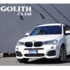bmw x3 2016 CFJ1863846 image 1