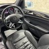 mercedes-benz m-class 2015 CFJ1805423 image 15
