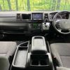 toyota hiace-wagon 2018 -TOYOTA--Hiace Wagon CBA-TRH229W--TRH229-0012011---TOYOTA--Hiace Wagon CBA-TRH229W--TRH229-0012011- image 2