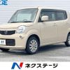 nissan moco 2014 -NISSAN--Moco DBA-MG33S--MG33S-659984---NISSAN--Moco DBA-MG33S--MG33S-659984- image 1