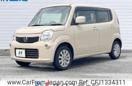nissan moco 2014 -NISSAN--Moco DBA-MG33S--MG33S-659984---NISSAN--Moco DBA-MG33S--MG33S-659984-