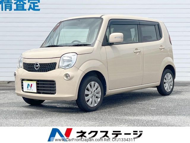 nissan moco 2014 -NISSAN--Moco DBA-MG33S--MG33S-659984---NISSAN--Moco DBA-MG33S--MG33S-659984- image 1