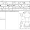 daihatsu hijet-truck 2018 -DAIHATSU 【盛岡 480ｲ 719】--Hijet Truck EBD-S510P--S510P-0212388---DAIHATSU 【盛岡 480ｲ 719】--Hijet Truck EBD-S510P--S510P-0212388- image 3