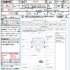 toyota dyna-truck 2012 CFJ1856977 image 21