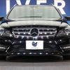 mercedes-benz c-class-station-wagon 2012 -MERCEDES-BENZ--Benz C Class Wagon DBA-204248--WDD2042482F869335---MERCEDES-BENZ--Benz C Class Wagon DBA-204248--WDD2042482F869335- image 15