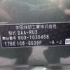 honda vezel 2014 -HONDA 【富山 301ﾌ 693】--VEZEL DAA-RU3--RU3-1035458---HONDA 【富山 301ﾌ 693】--VEZEL DAA-RU3--RU3-1035458- image 19