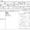 daihatsu move 2020 -DAIHATSU--Move 5BA-LA150S--LA150S-2069676---DAIHATSU--Move 5BA-LA150S--LA150S-2069676- image 3