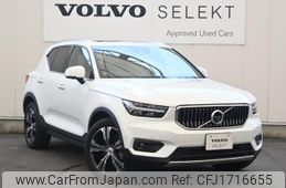 volvo xc40 2022 CFJ1716655