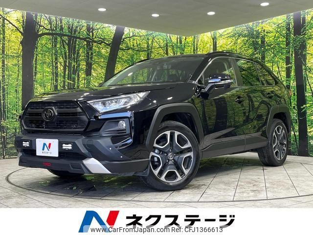 toyota rav4 2020 quick_quick_MXAA54_MXAA54-5008467 image 1
