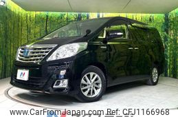 toyota alphard 2014 quick_quick_ATH20W_ATH20-8039069