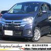 nissan dayz 2019 -NISSAN 【尾張小牧 588ｳ9432】--DAYZ B21W--0653773---NISSAN 【尾張小牧 588ｳ9432】--DAYZ B21W--0653773- image 1