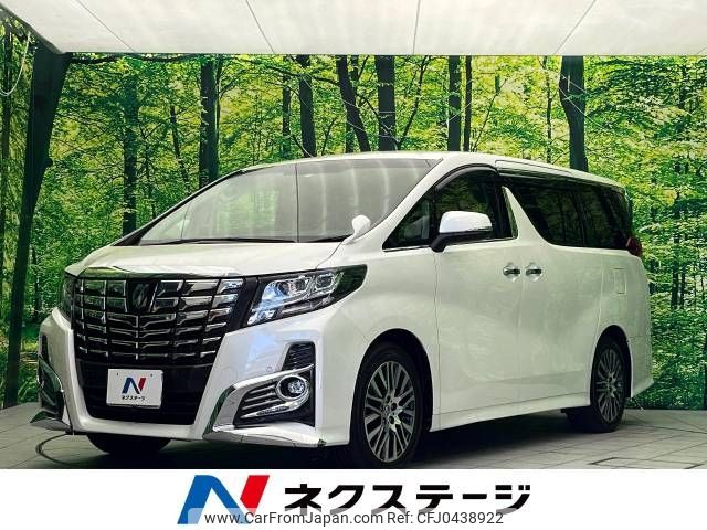 toyota alphard 2016 -TOYOTA--Alphard DBA-AGH30W--AGH30-0066567---TOYOTA--Alphard DBA-AGH30W--AGH30-0066567- image 1