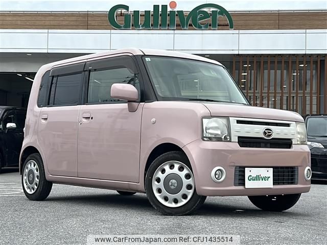 daihatsu move-conte 2015 -DAIHATSU--Move Conte DBA-L575S--L575S-0221754---DAIHATSU--Move Conte DBA-L575S--L575S-0221754- image 1