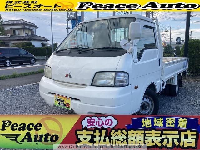mitsubishi delica-truck 2006 CFJ1555786 image 1
