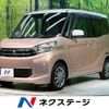 mitsubishi ek-space 2016 -MITSUBISHI--ek Space DBA-B11A--B11A-0102420---MITSUBISHI--ek Space DBA-B11A--B11A-0102420- image 1