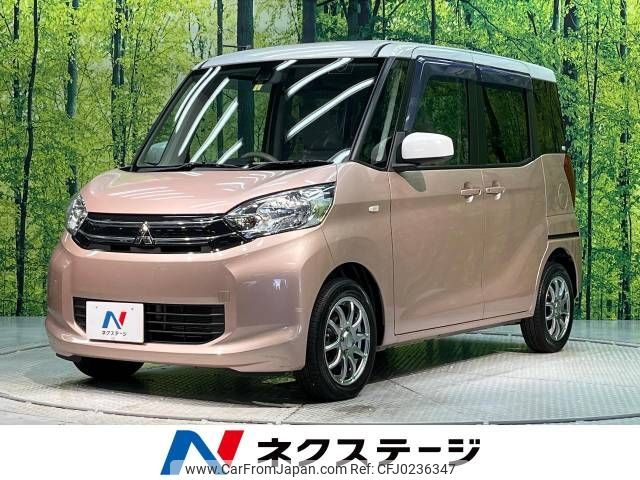 mitsubishi ek-space 2016 -MITSUBISHI--ek Space DBA-B11A--B11A-0102420---MITSUBISHI--ek Space DBA-B11A--B11A-0102420- image 1