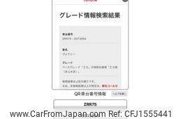 toyota voxy 2011 CFJ1555441