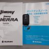 suzuki jimny 2024 -SUZUKI 【名変中 】--Jimny JB64W--360324---SUZUKI 【名変中 】--Jimny JB64W--360324- image 11