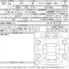 daihatsu taft 2024 -DAIHATSU 【八王子 581か9909】--Taft LA900S-0168870---DAIHATSU 【八王子 581か9909】--Taft LA900S-0168870- image 3