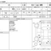 daihatsu mira 2014 -DAIHATSU 【高知 580ﾕ6126】--Mira DBA-L285S--L285S-0031301---DAIHATSU 【高知 580ﾕ6126】--Mira DBA-L285S--L285S-0031301- image 3