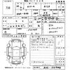 honda stream 2010 CFJ1730319 image 3
