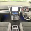 toyota alphard 2021 -TOYOTA--Alphard 3BA-AGH30W--AGH30-0361937---TOYOTA--Alphard 3BA-AGH30W--AGH30-0361937- image 3