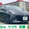 toyota prius 2021 quick_quick_ZVW51_ZVW51-6202322 image 1