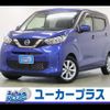 nissan dayz 2020 -NISSAN--DAYZ 5BA-B43W--B43W-0101391---NISSAN--DAYZ 5BA-B43W--B43W-0101391- image 1