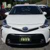 toyota prius-α 2020 CFJ1787145 image 1