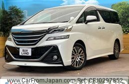 toyota vellfire 2015 -TOYOTA--Vellfire DBA-AGH30W--AGH30-0054230---TOYOTA--Vellfire DBA-AGH30W--AGH30-0054230-