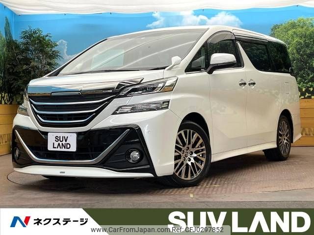 toyota vellfire 2015 -TOYOTA--Vellfire DBA-AGH30W--AGH30-0054230---TOYOTA--Vellfire DBA-AGH30W--AGH30-0054230- image 1