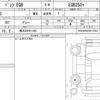mercedes-benz mercedes-benz-others 2025 CFJ1723905 image 7