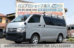 toyota regiusace-van 2013 CFJ1533069