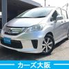 honda freed 2013 -HONDA--Freed DAA-GP3--GP3-1071143---HONDA--Freed DAA-GP3--GP3-1071143- image 1